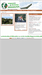 Mobile Screenshot of prog-paradisaea.com